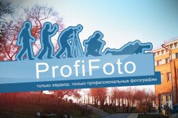 ProfiFoto1