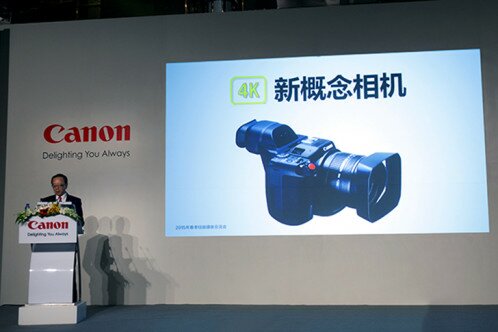 4K Canon