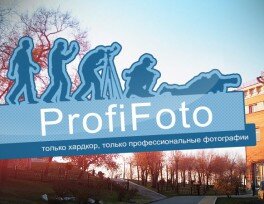 ProfiFoto