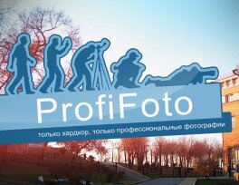 ProfiFoto